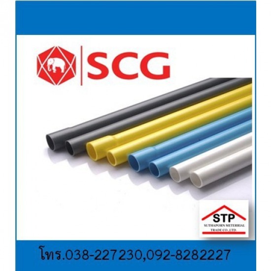 ท่อพีวีซี พัทยา บ่อวิน  - ร้านวัสดุก่อสร้าง ชลบุรี - สุธาพร ค้าวัสดุ ท่อพีวีซี พัทยา บ่อวิน  - ร้านวัสดุก่อสร้าง ชลบุรี - สุธาพร ค้าวัสดุ